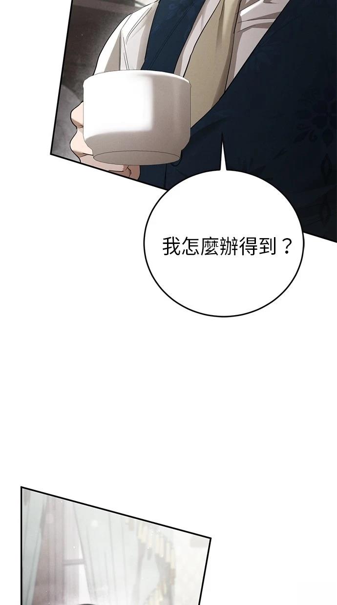 第1话88