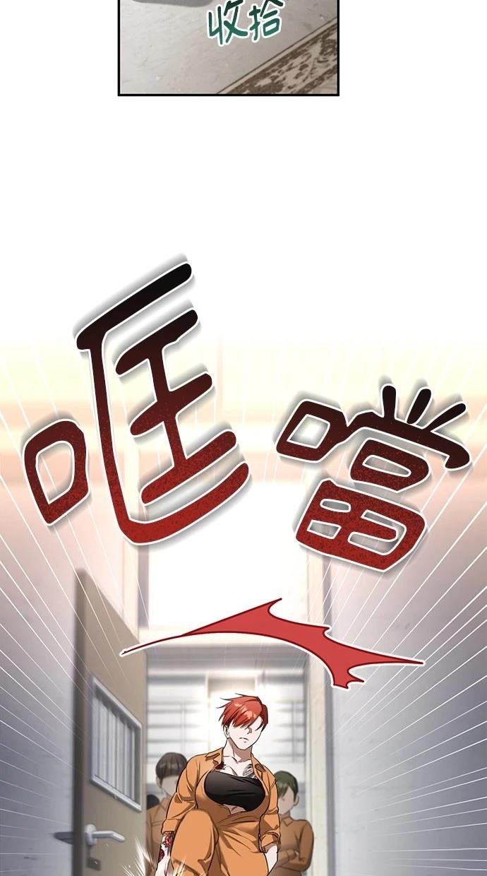 第3话34