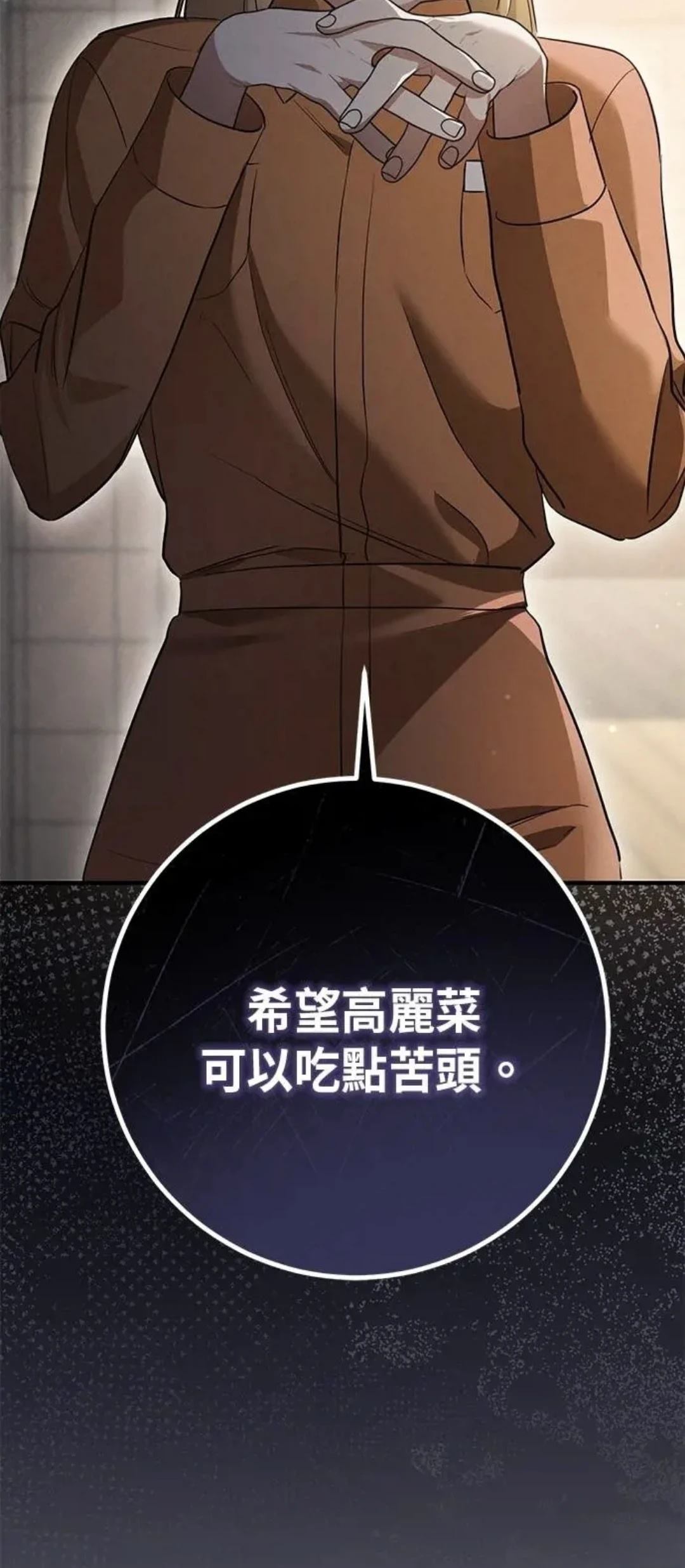 第7话4