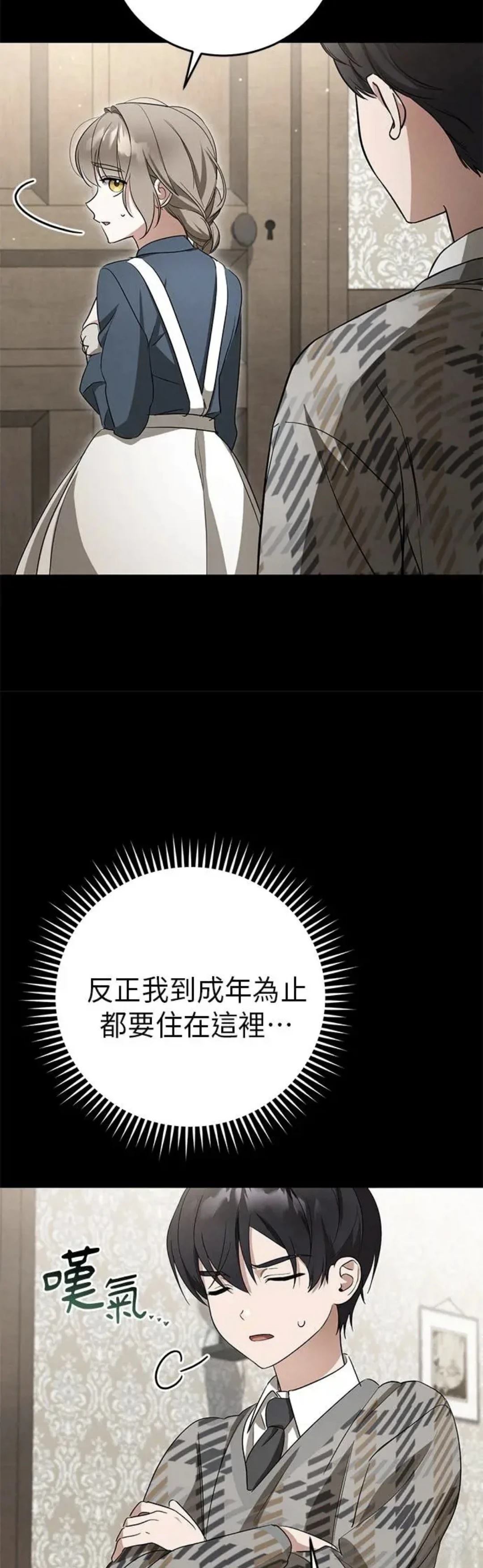 第8话11