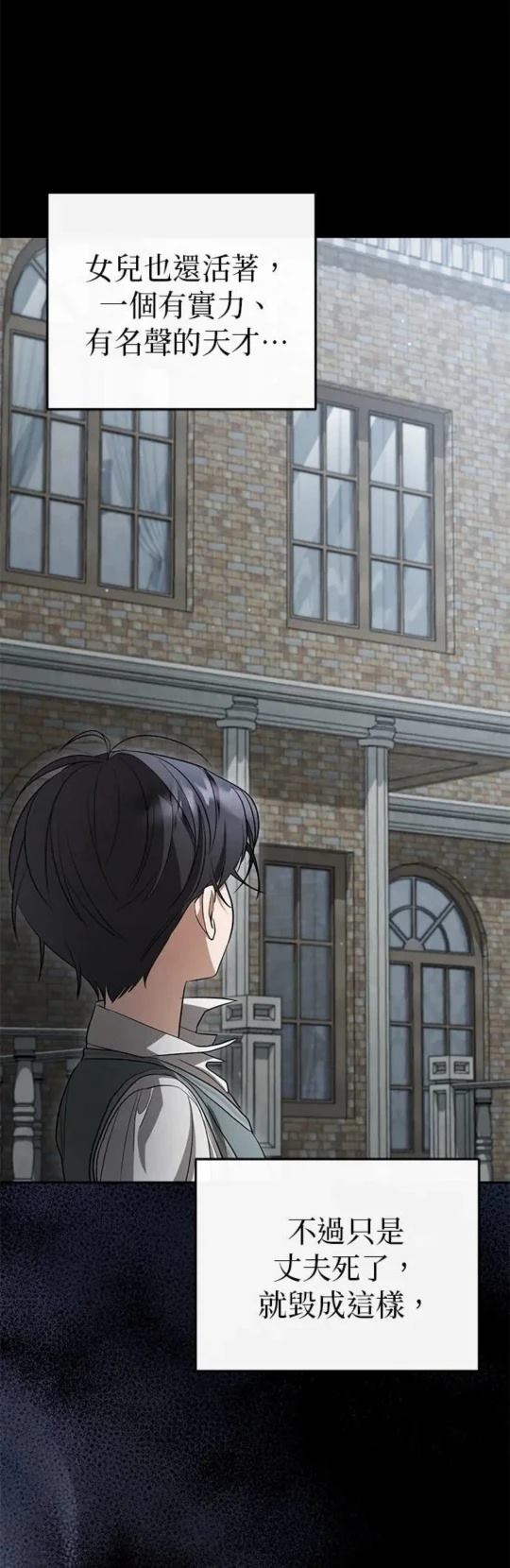 第8话28