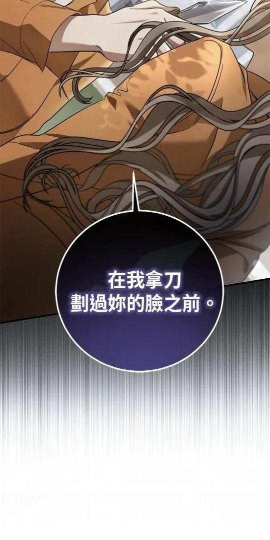 第6话14