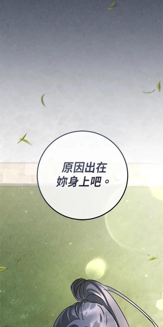第6话6
