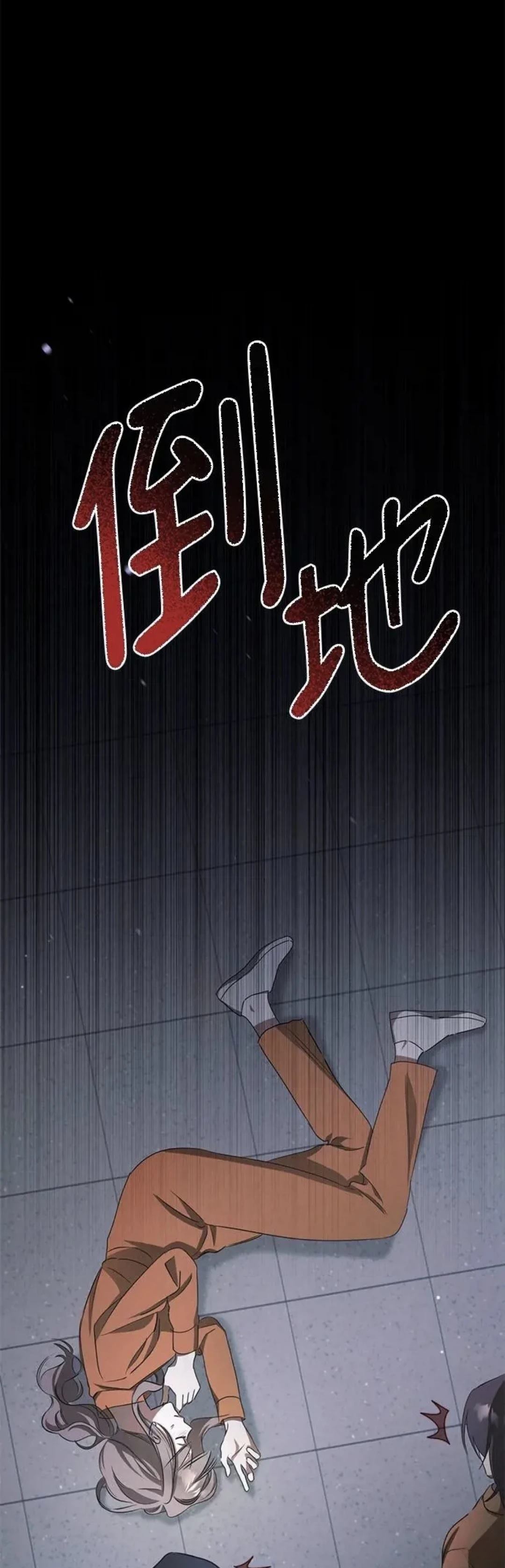 第7话30