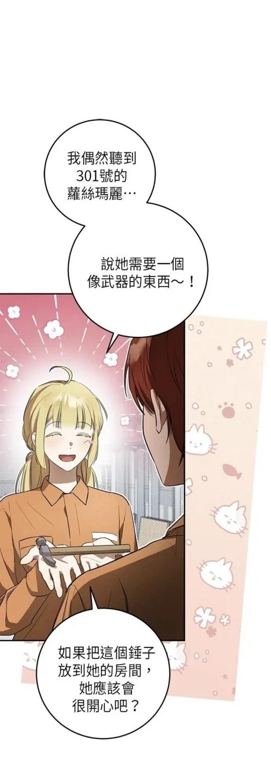 第5话35