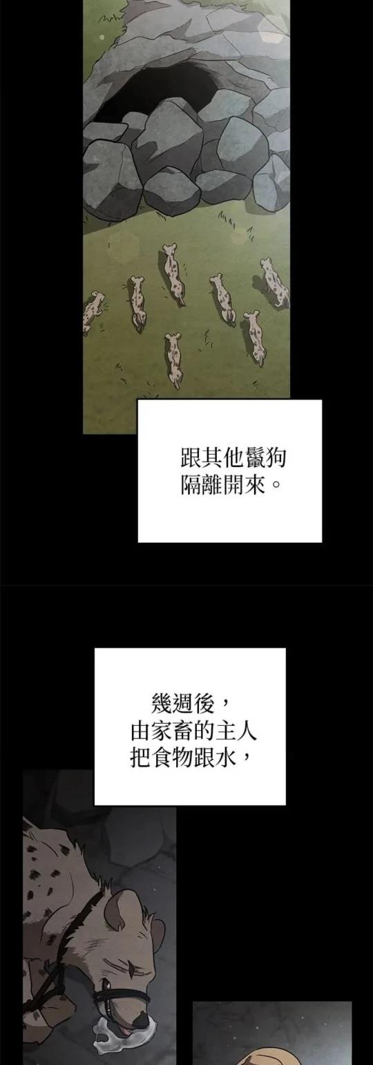 第10话3