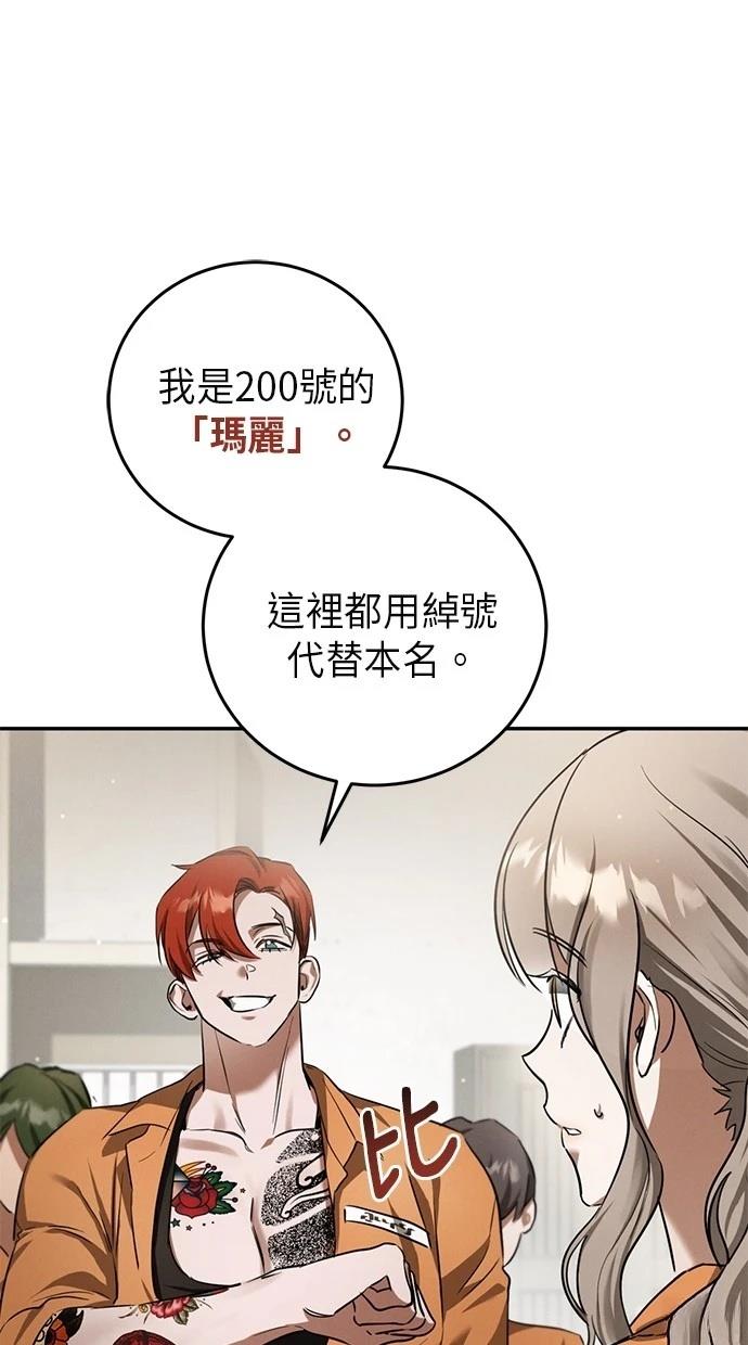 第3话45