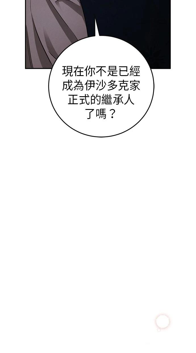 第1话84