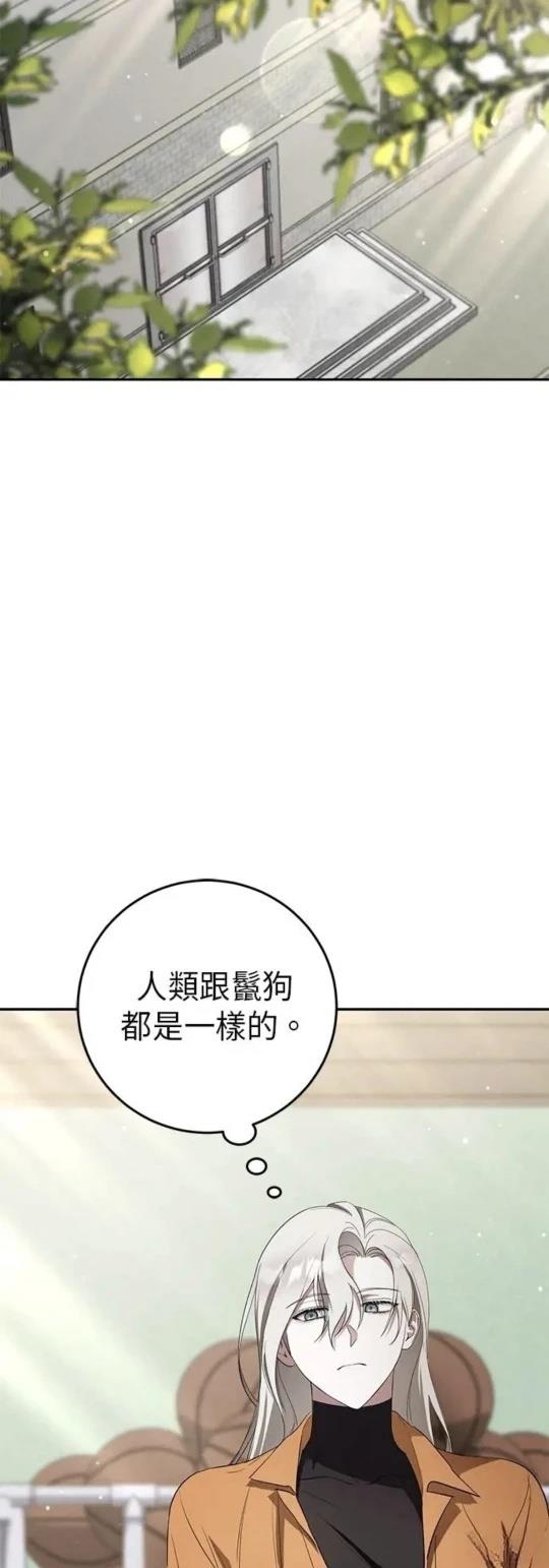 第10话7
