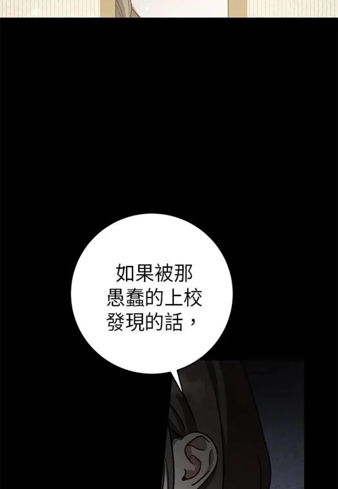 第10话43