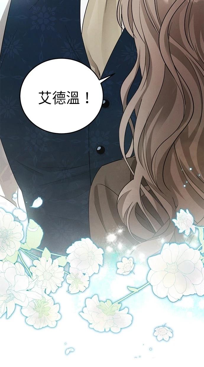 第1话72