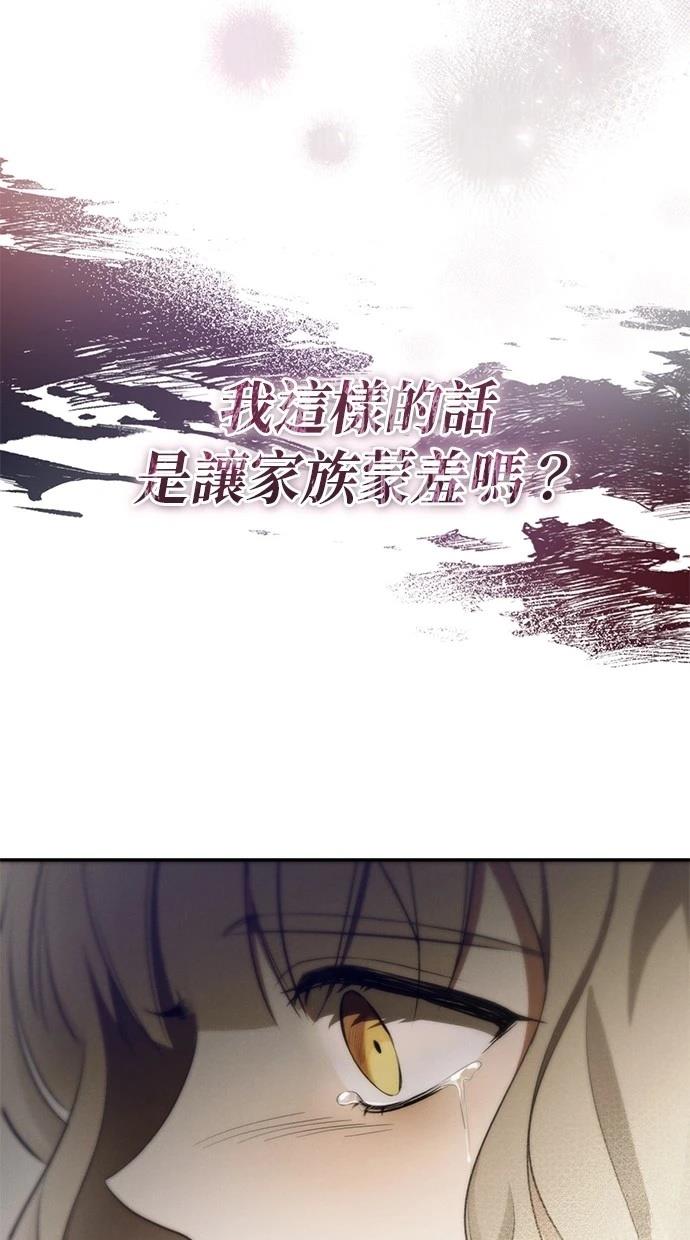第2话55