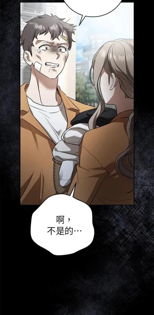 第4话14