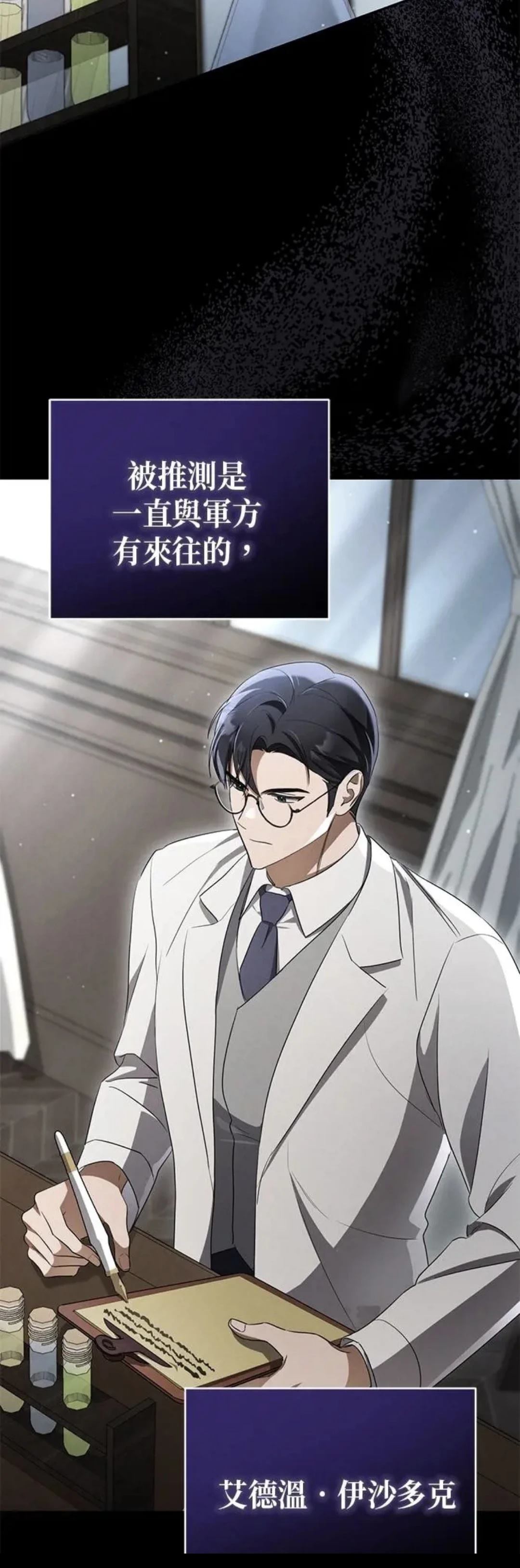 第10话22