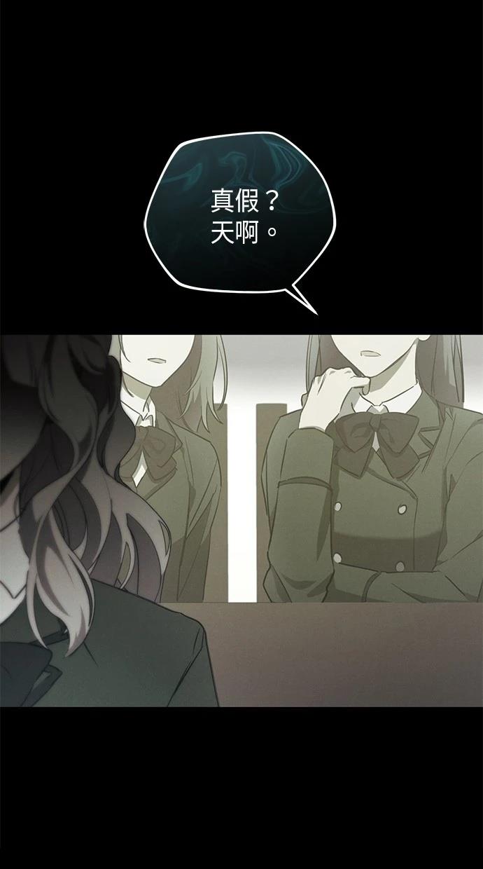 第2话26