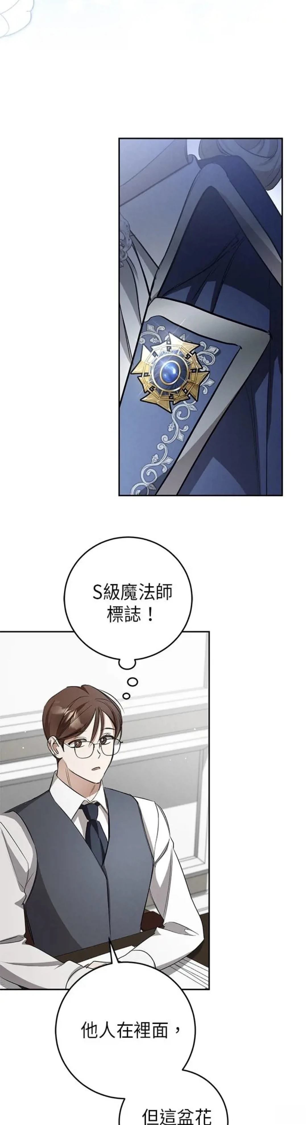 第9话26