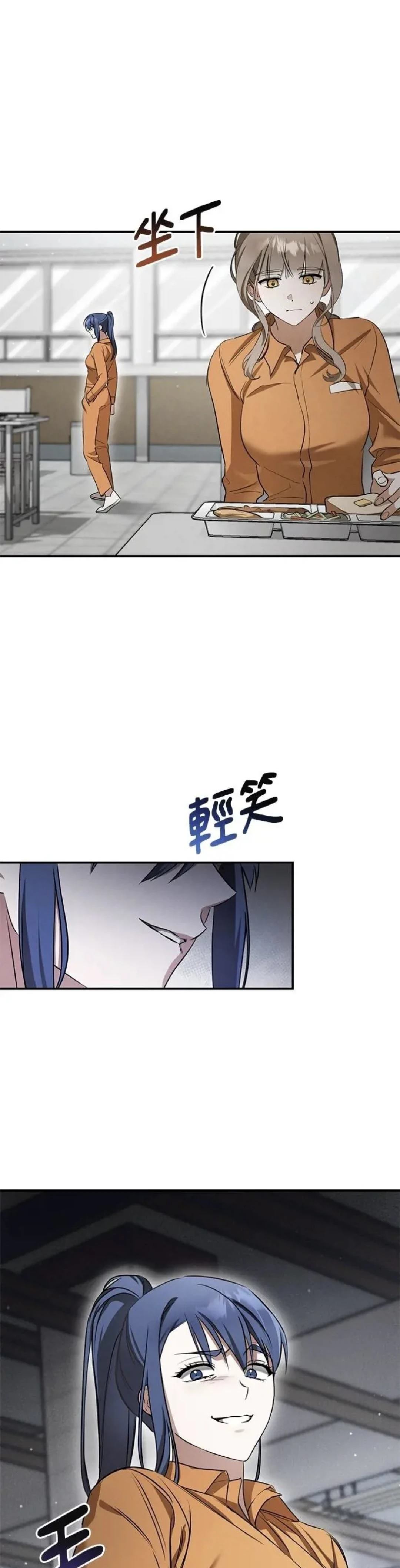 第7话10