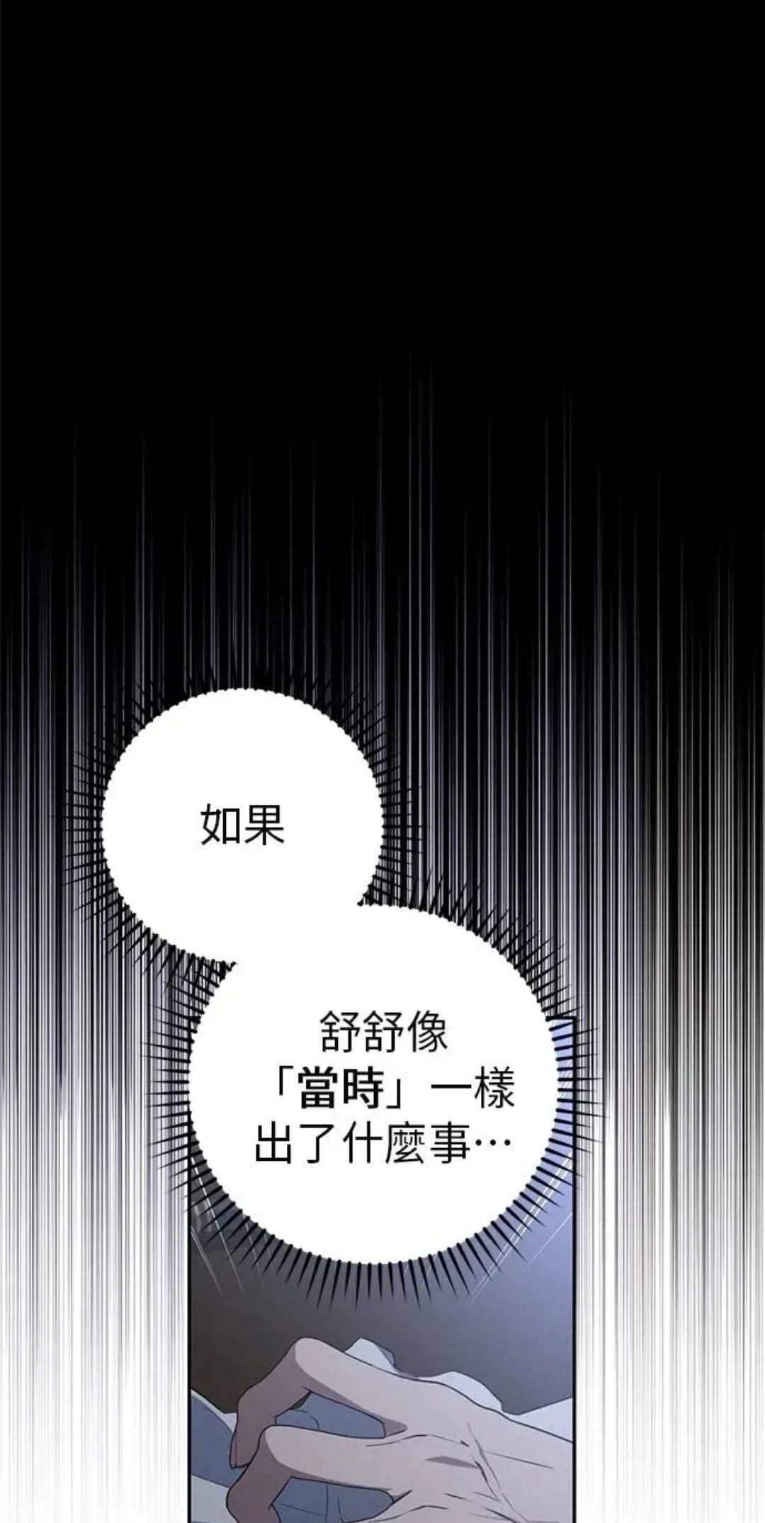 第8话40