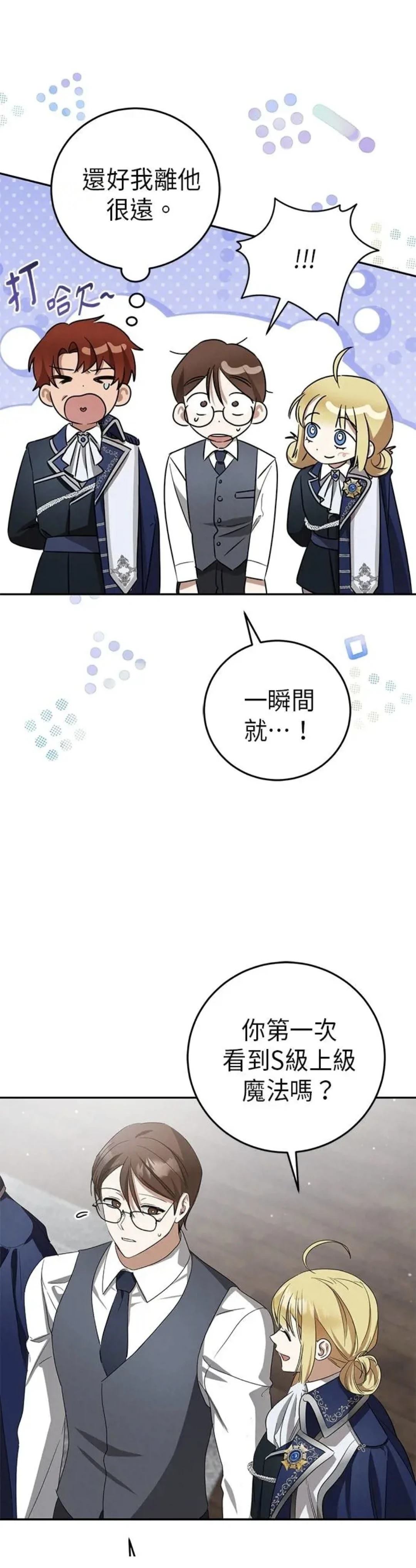 第9话45