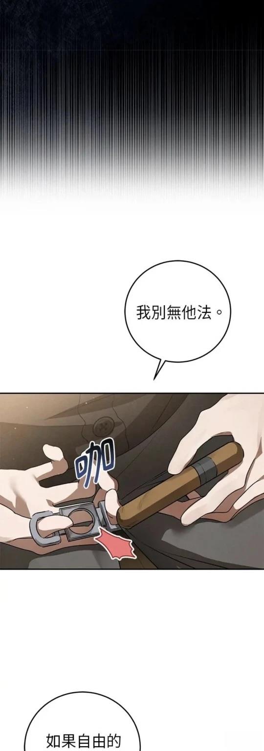 第4话75
