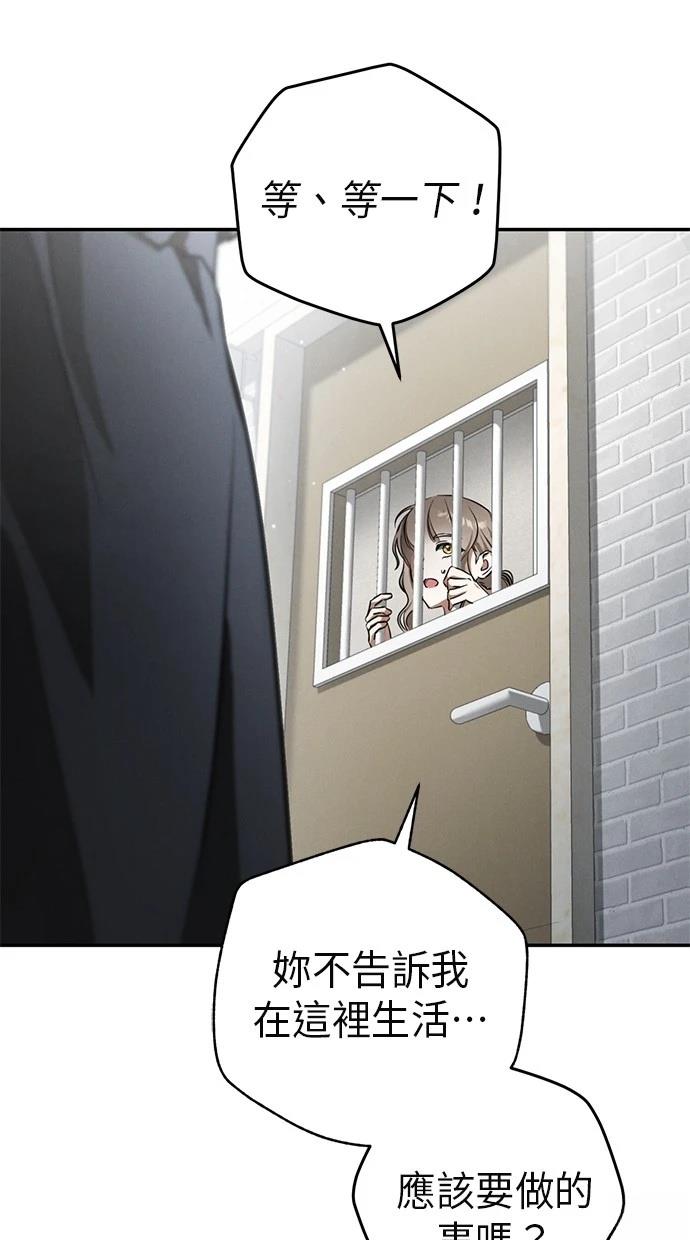 第3话10