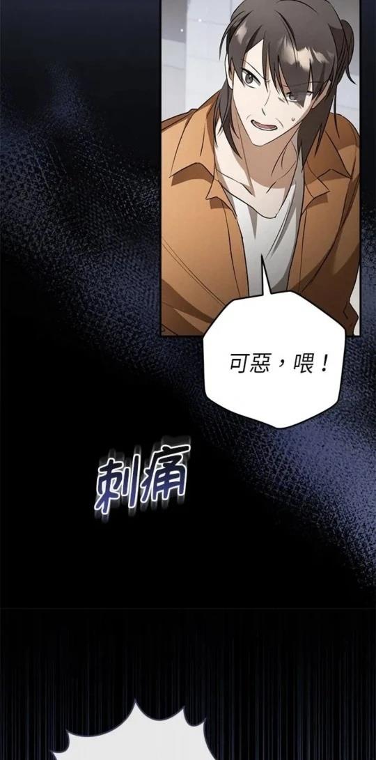 第7话27