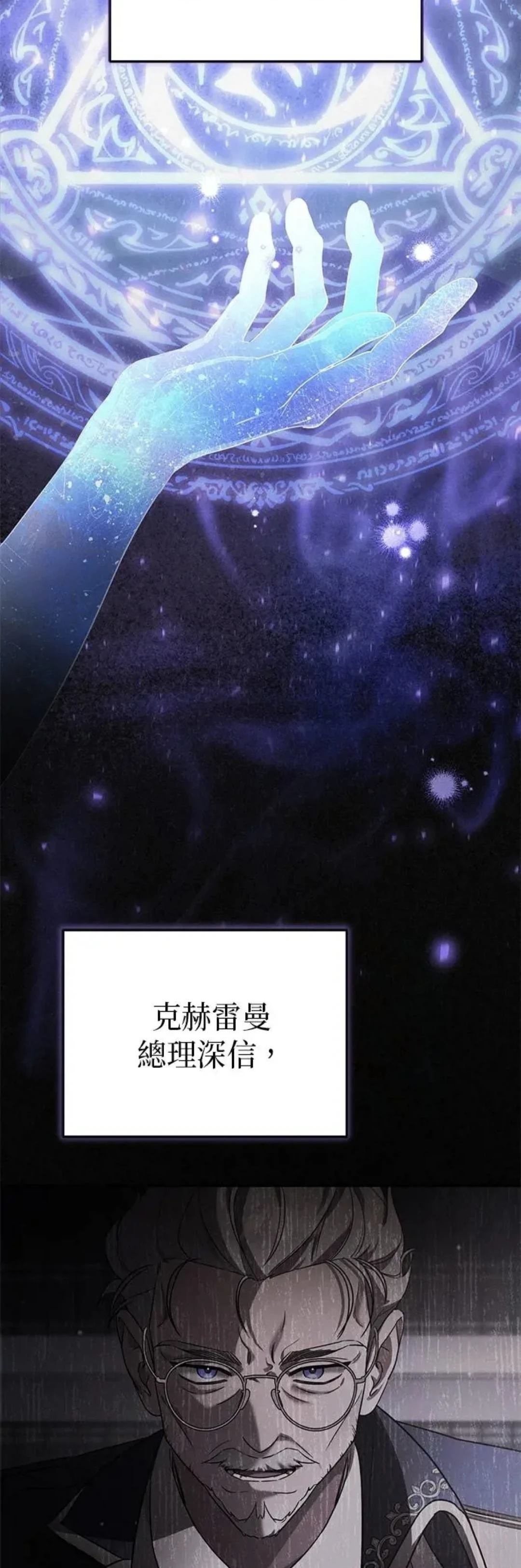 第10话25