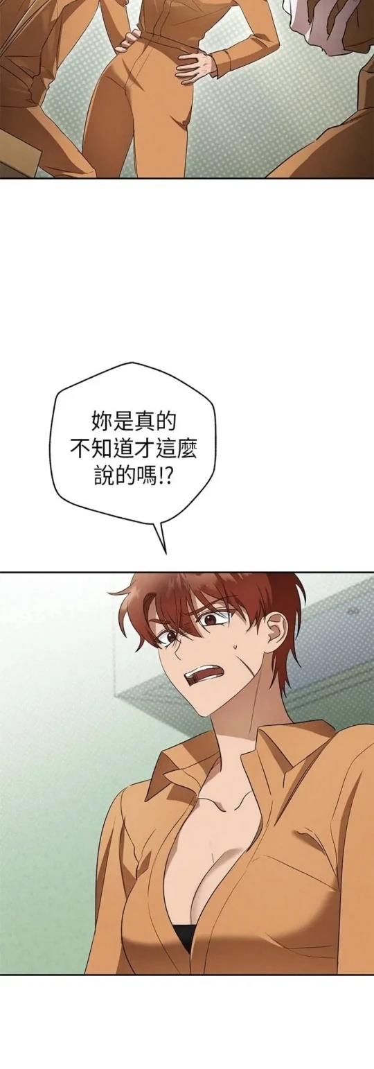 第10话9