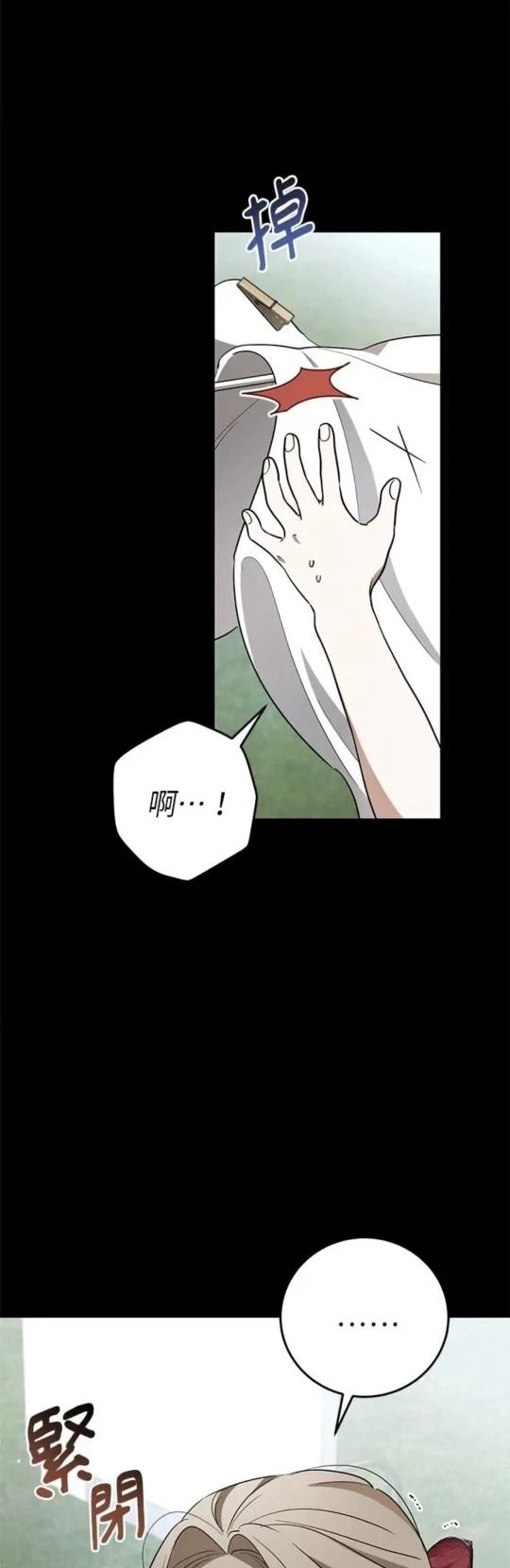 第8话25