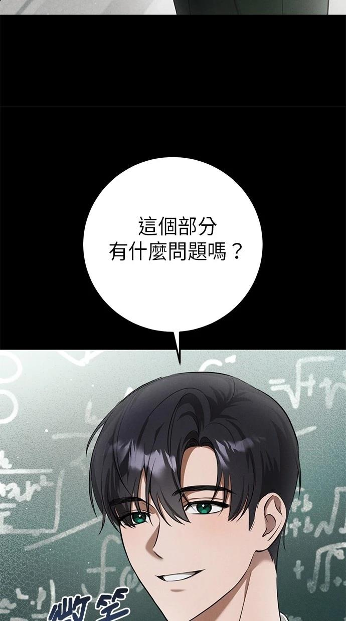 第2话14