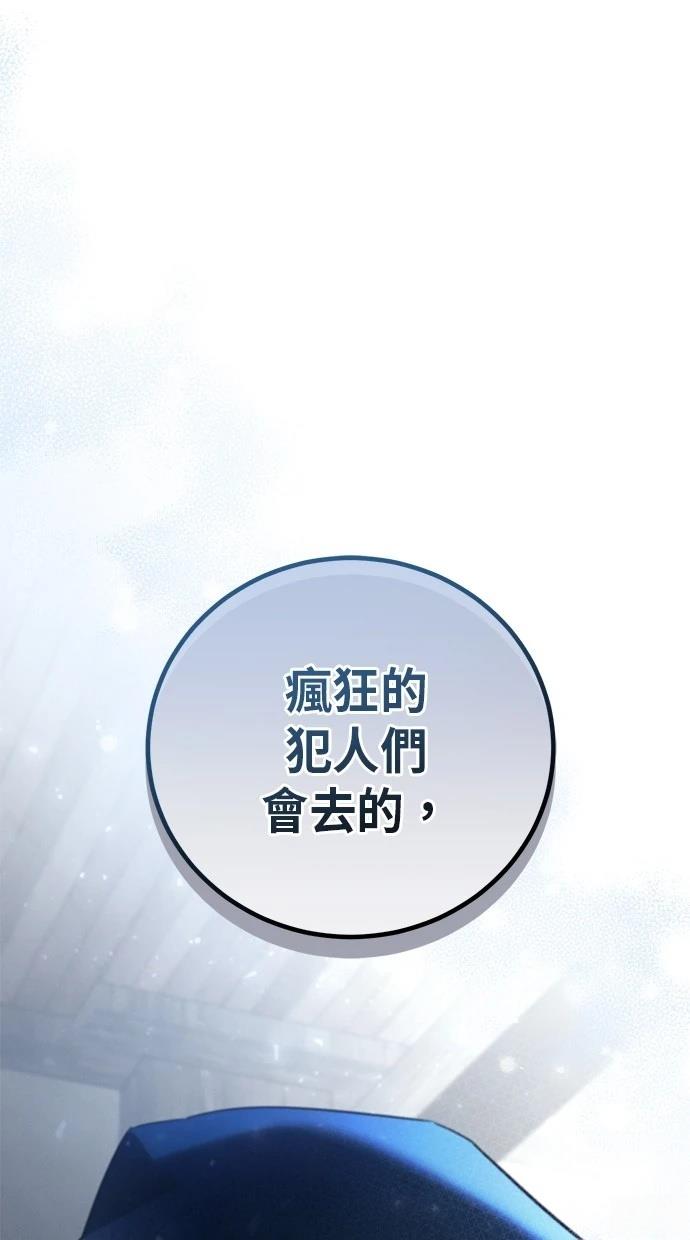 第2话95