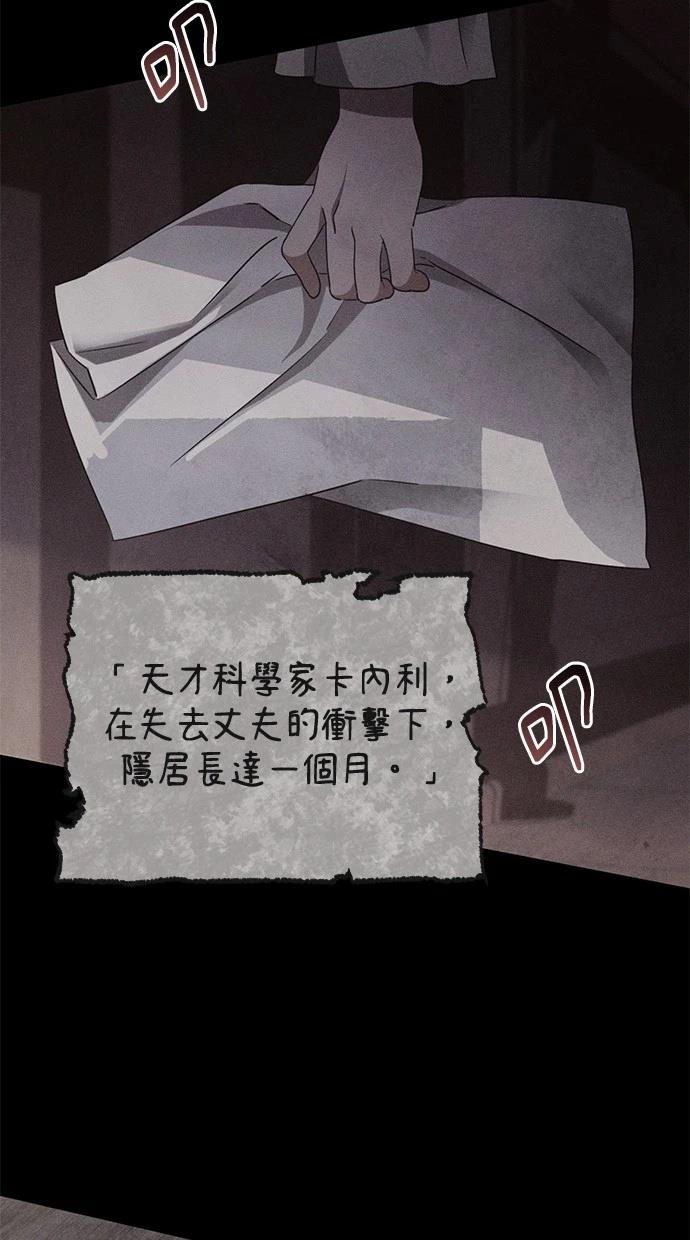 第1话93