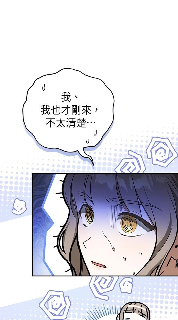 第3话54