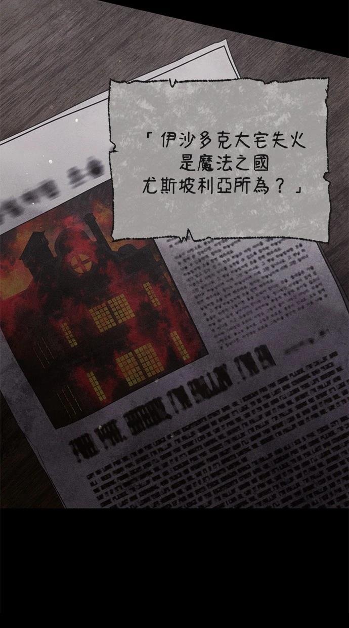 第1话94