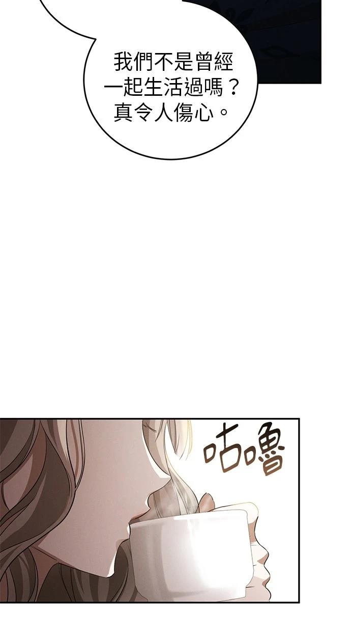 第1话82