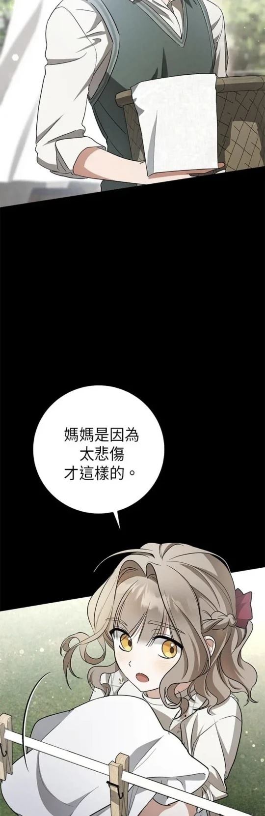 第8话22