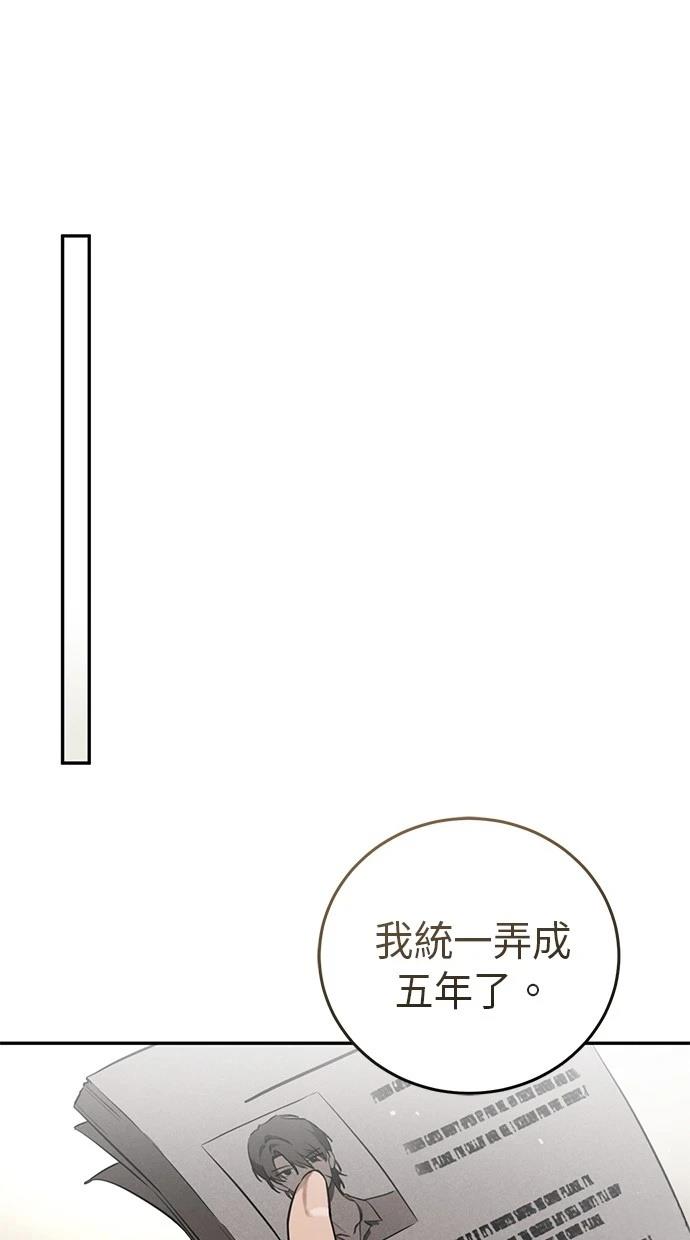 第2话81