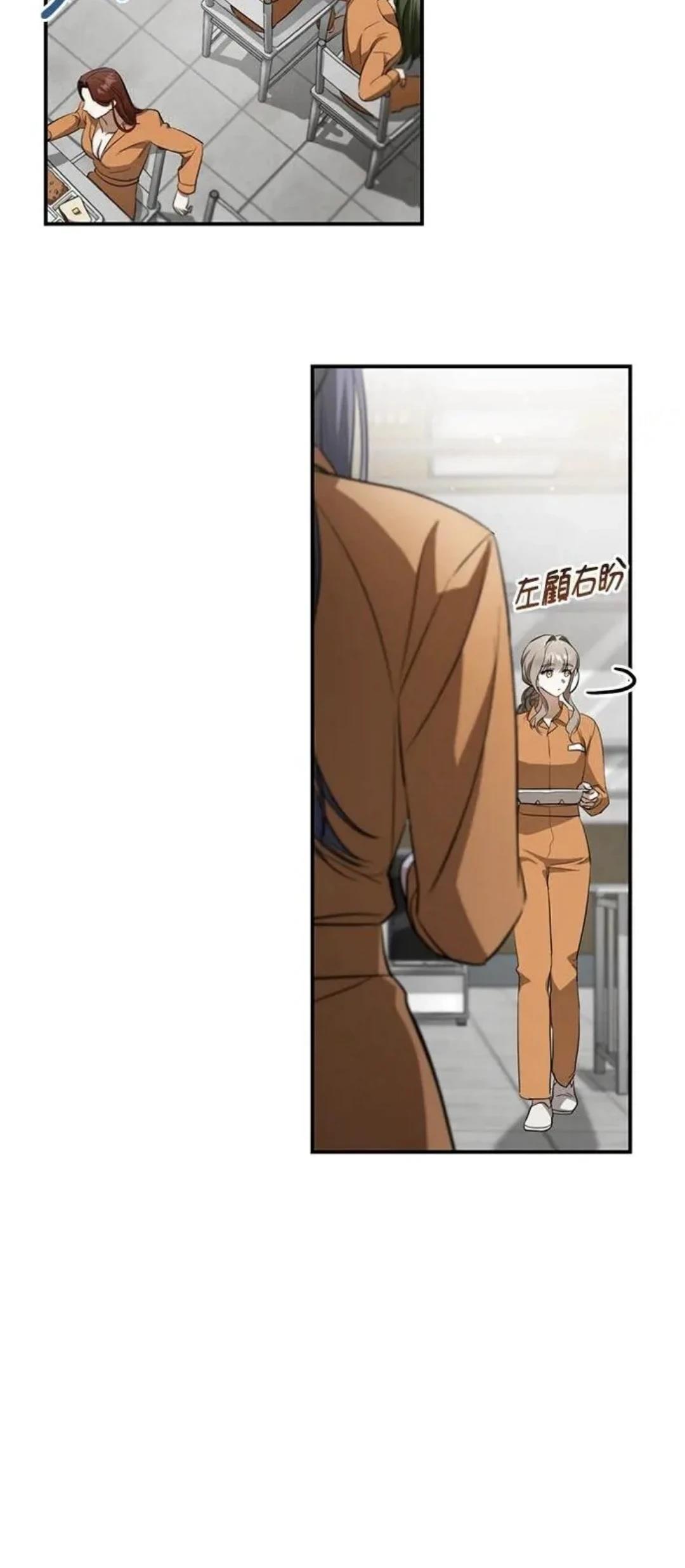 第7话6