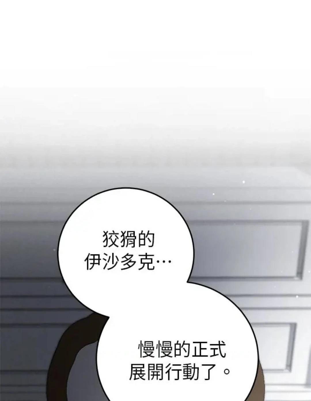 第9话50