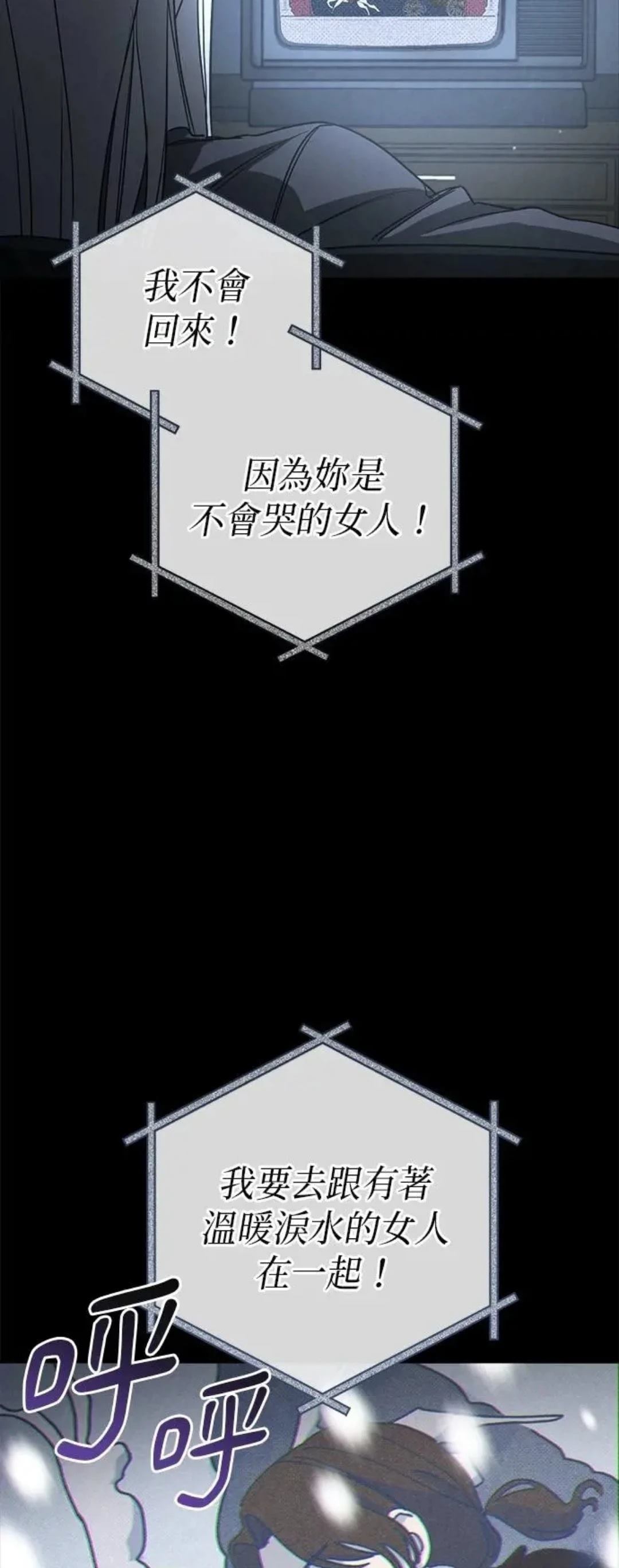 第8话53