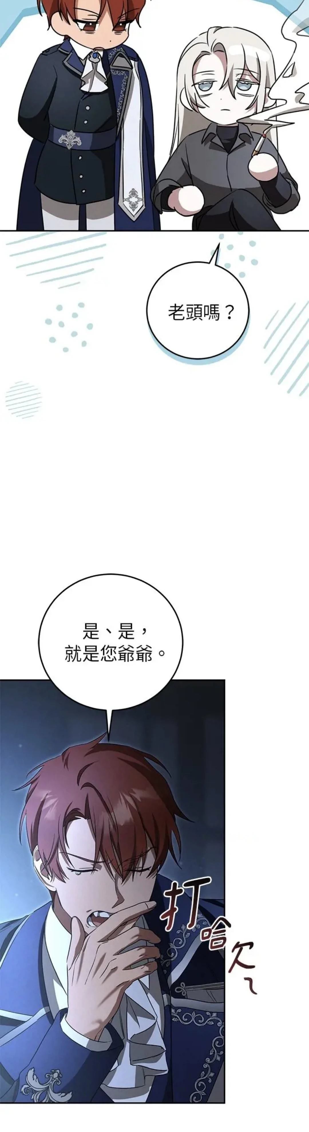 第9话21