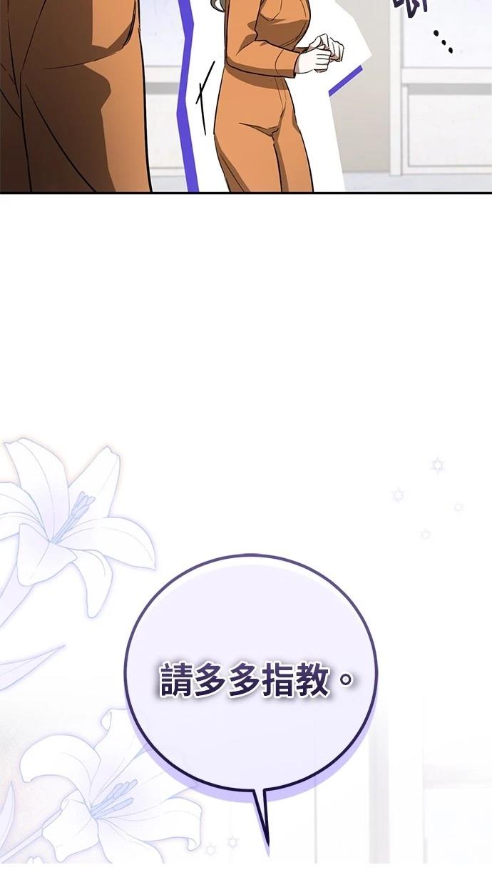 第3话87