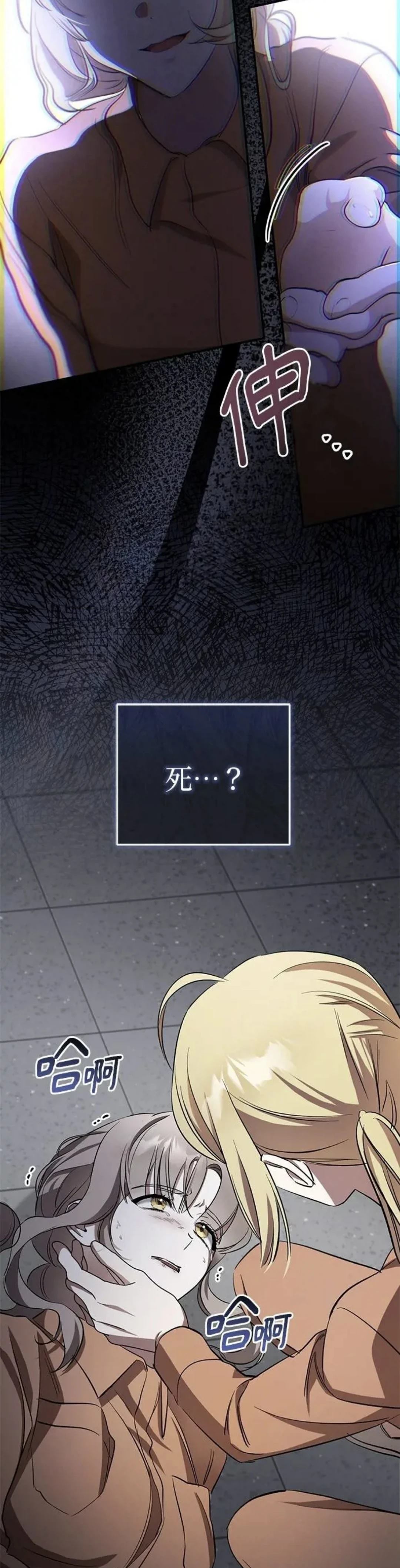 第7话19