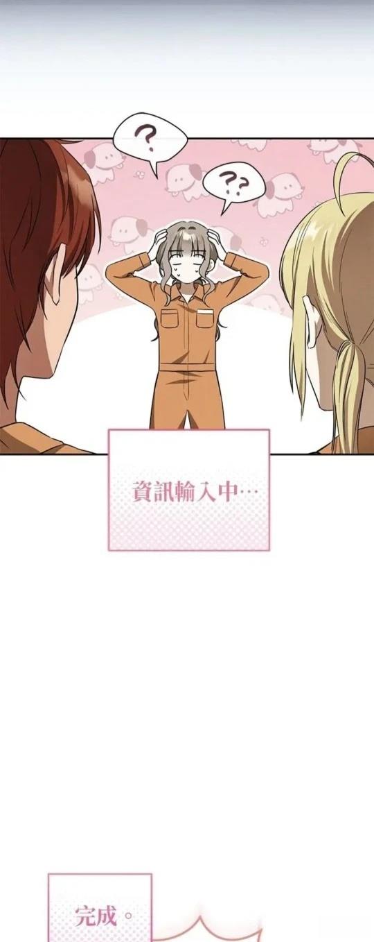 第5话49