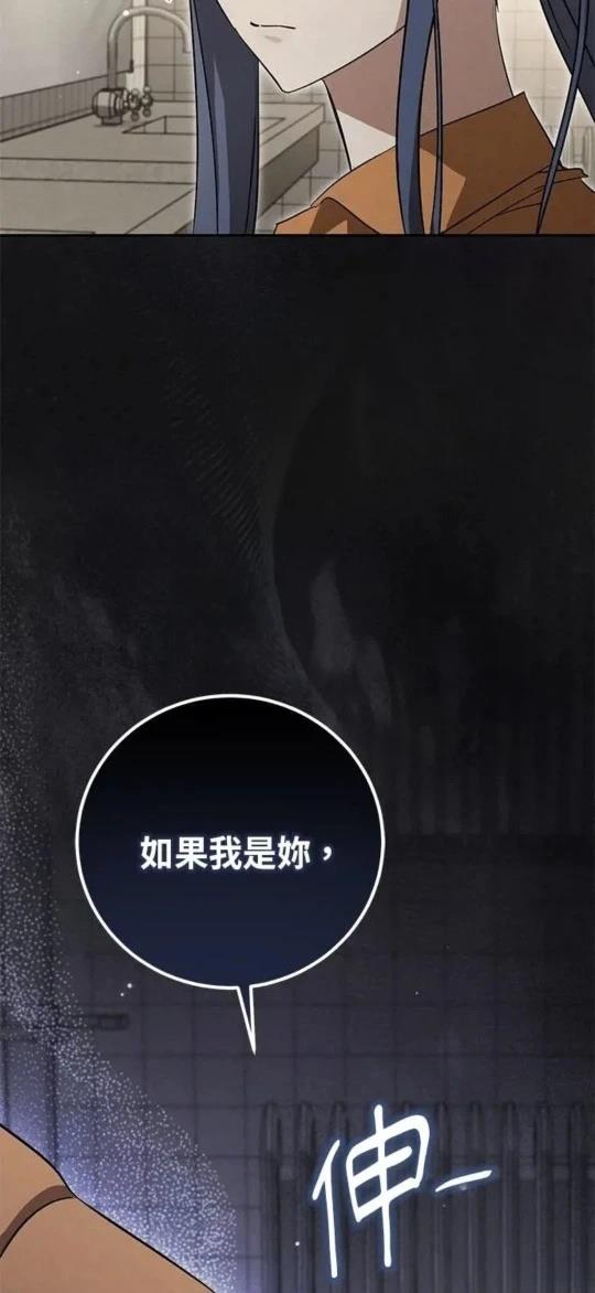 第6话77