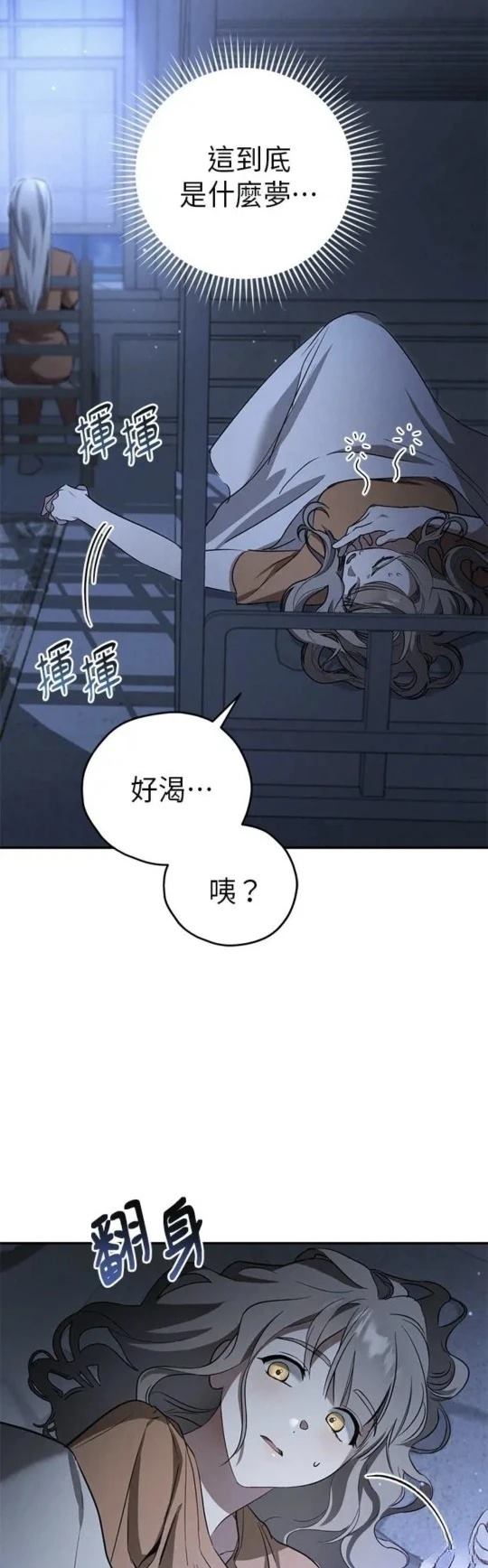 第5话11