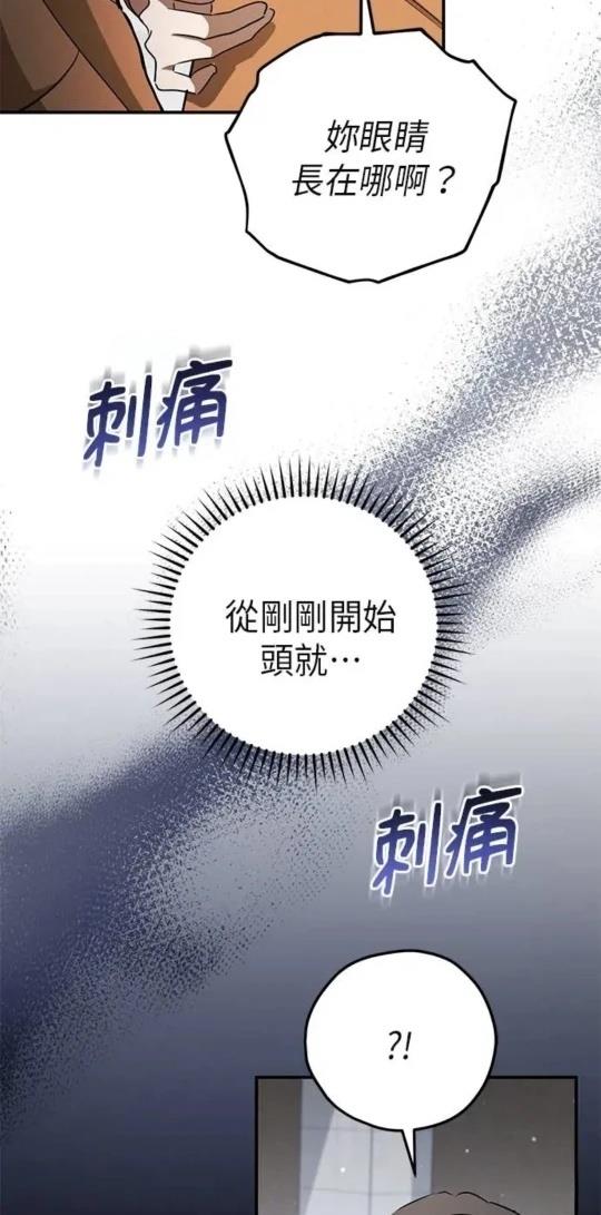 第7话26