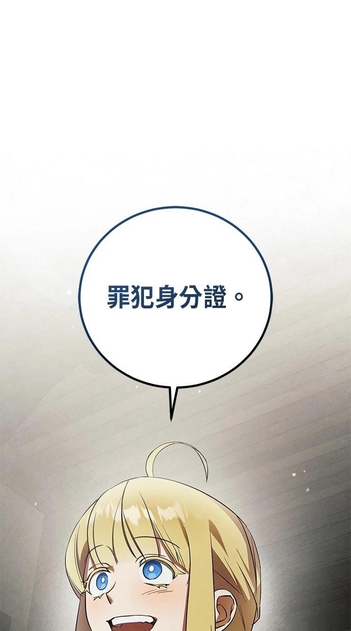 第2话70