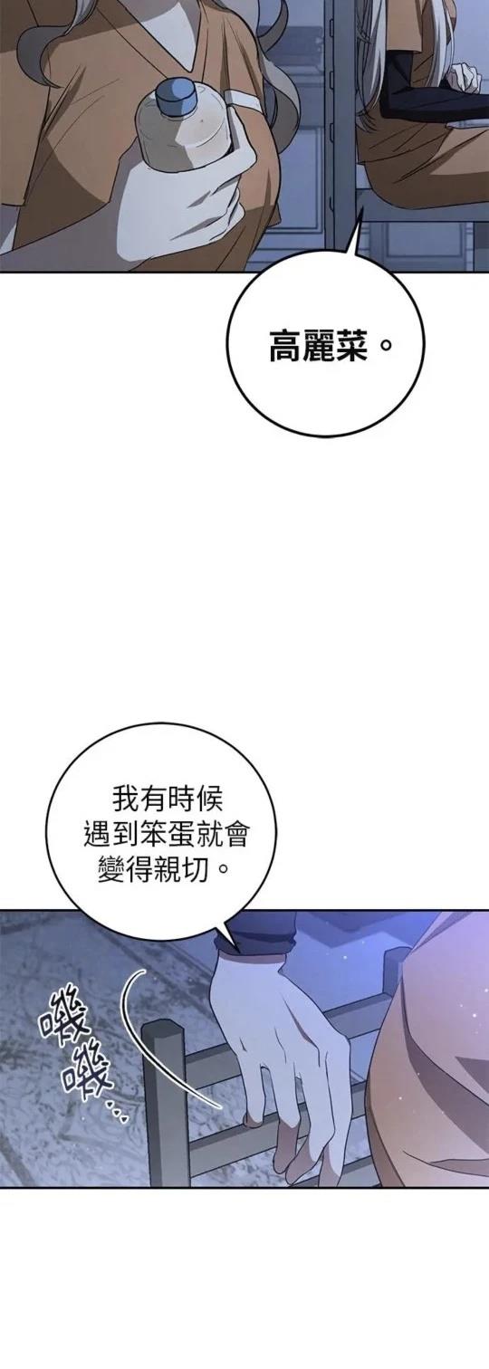 第5话27
