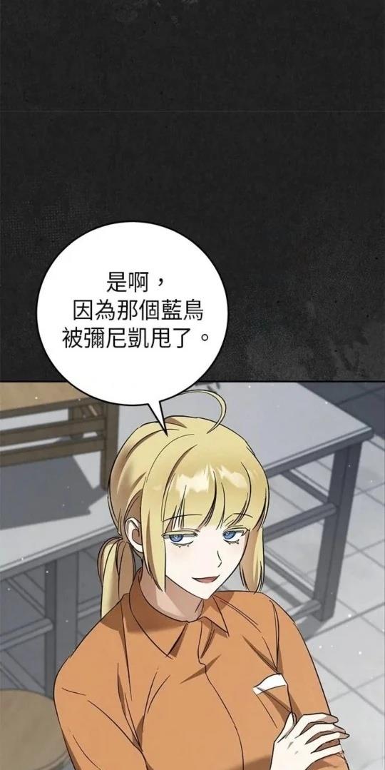 第6话4